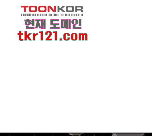 1학년 9반 14화 83