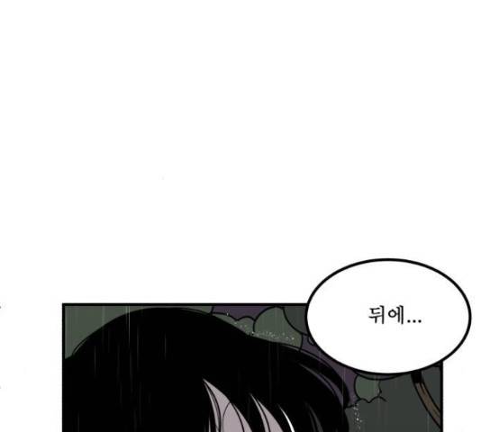 1학년 9반 14화 87