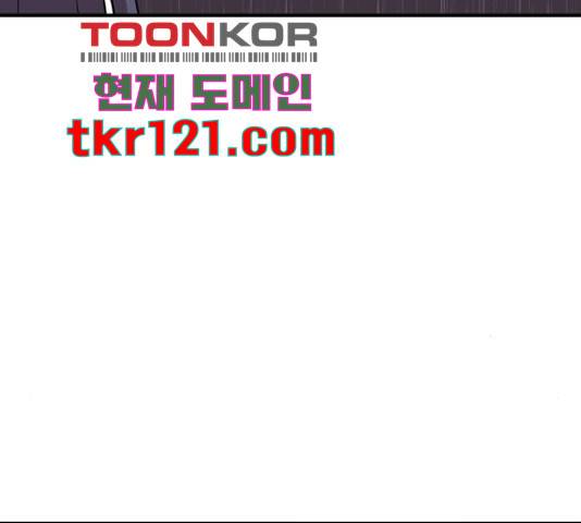 1학년 9반 14화 103