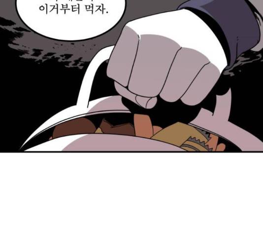 1학년 9반 14화 111