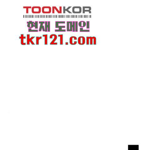 1학년 9반 14화 122