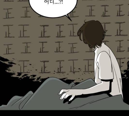 1학년 9반 14화 133