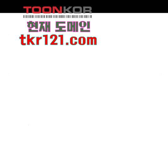 1학년 9반 14화 134