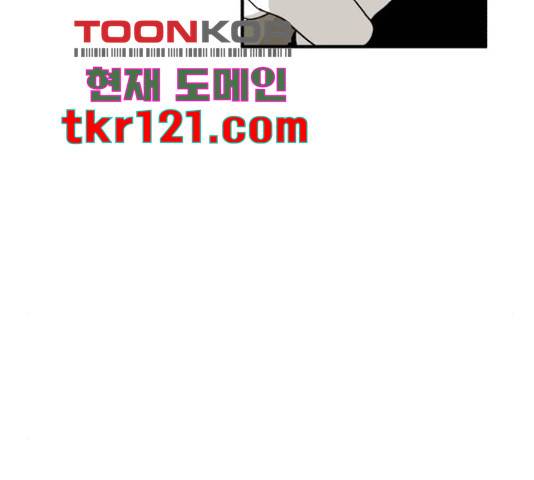1학년 9반 14화 144