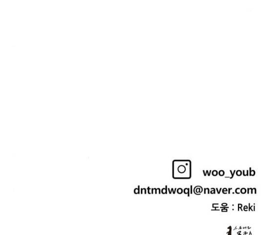 1학년 9반 14화 150