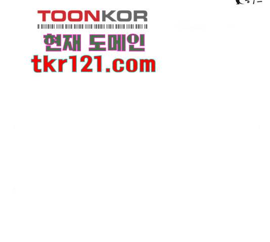 1학년 9반 14화 151