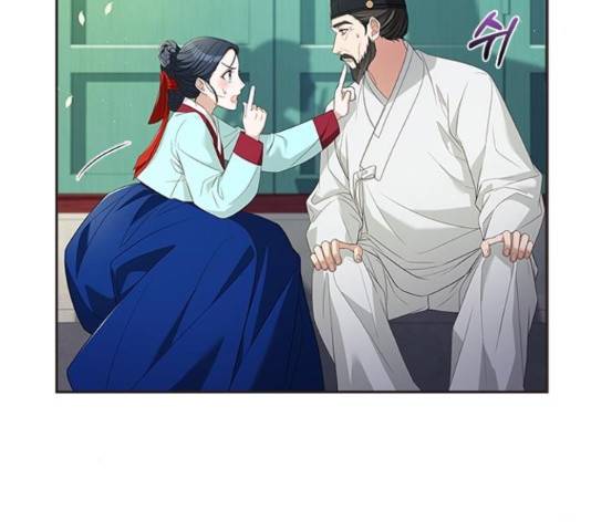 해시의 신루 29화 4