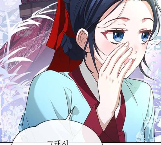 해시의 신루 29화 15