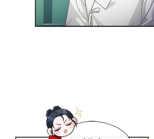 해시의 신루 29화 18