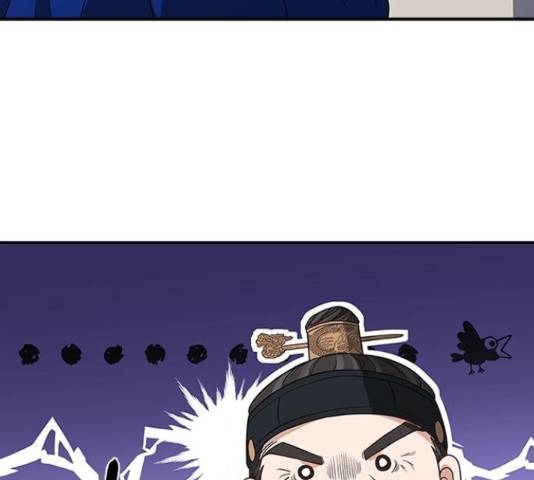 해시의 신루 29화 25