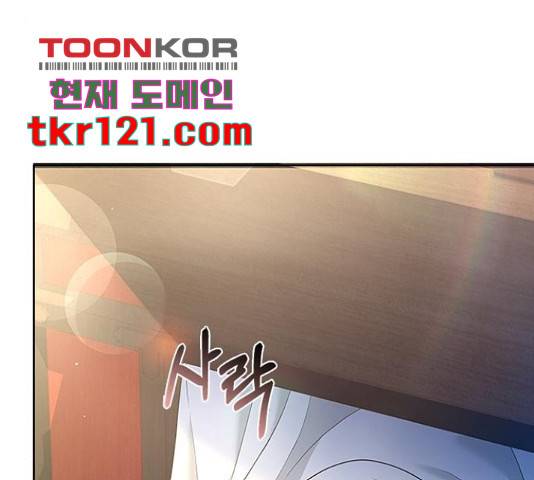 해시의 신루 29화 48
