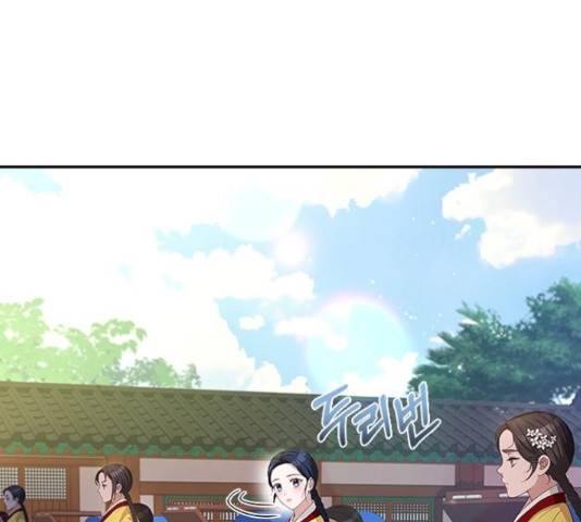 해시의 신루 29화 70