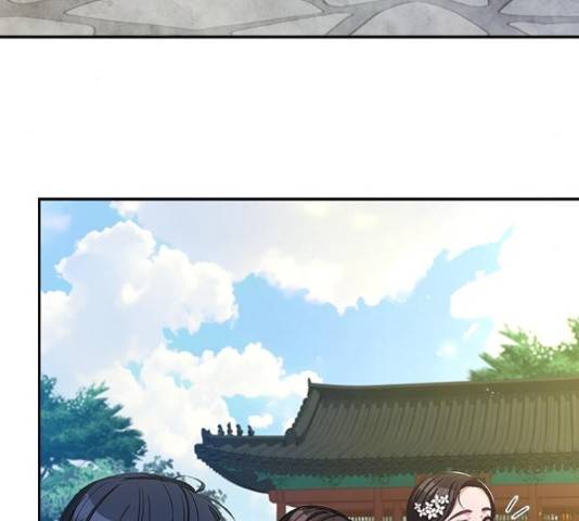 해시의 신루 29화 72