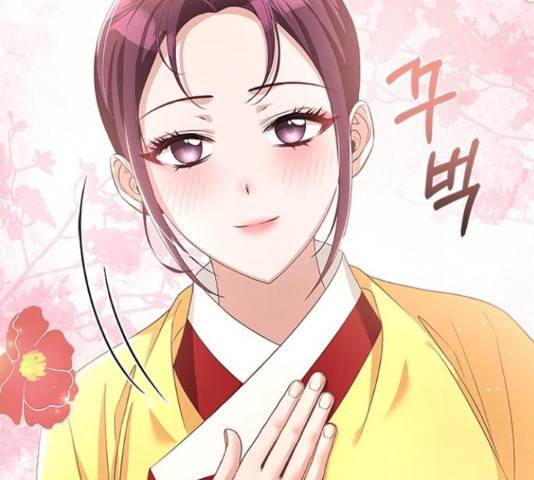 해시의 신루 29화 84