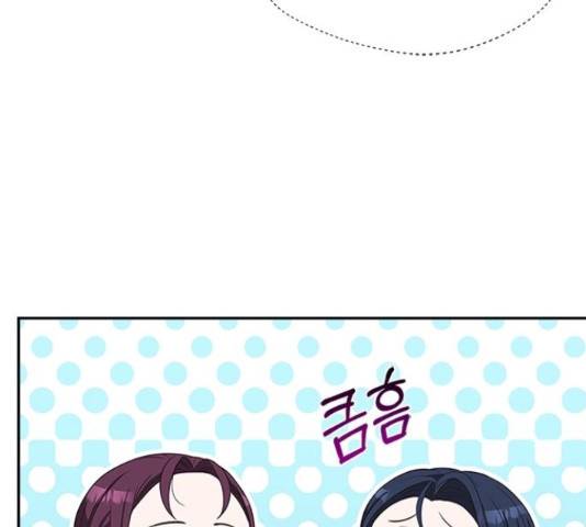 해시의 신루 29화 99