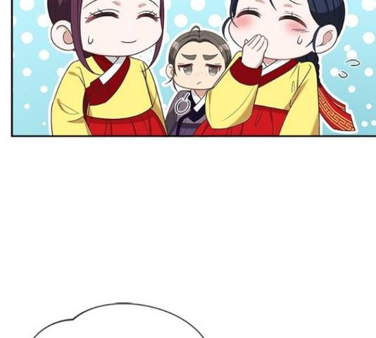 해시의 신루 29화 100