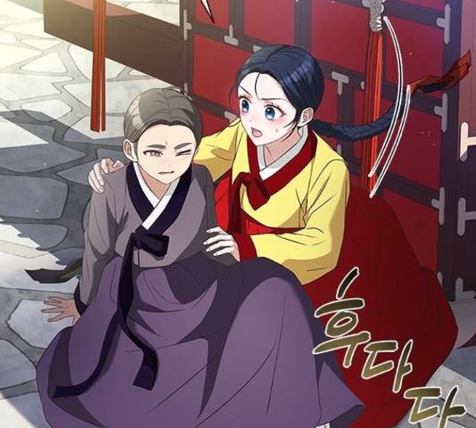 해시의 신루 29화 113