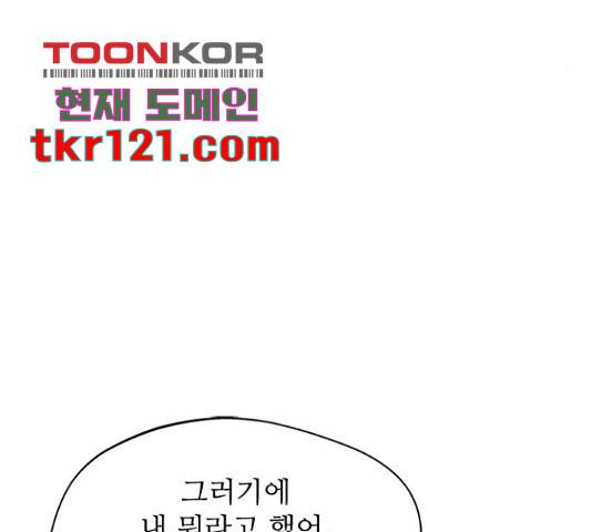 해시의 신루 29화 131