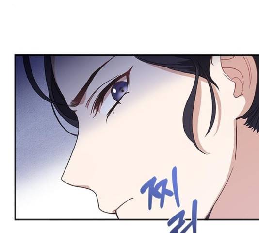 해시의 신루 29화 136