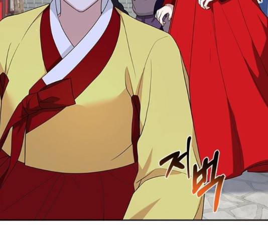 해시의 신루 29화 139
