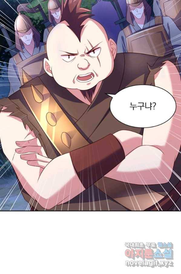 영검존 628화 3