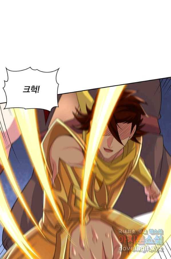 영검존 628화 14