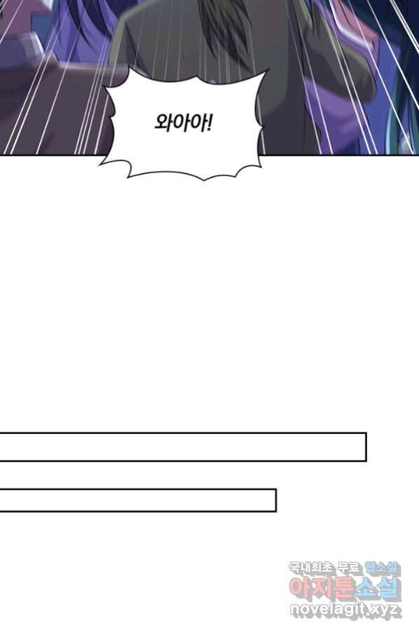 영검존 628화 20