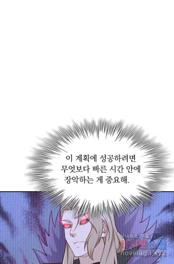 영검존 628화 39