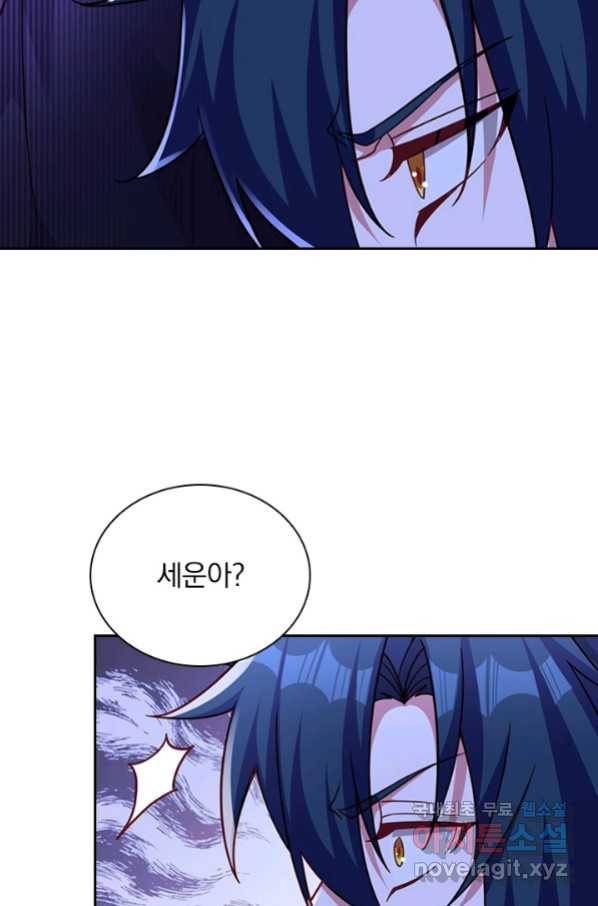 영검존 628화 41