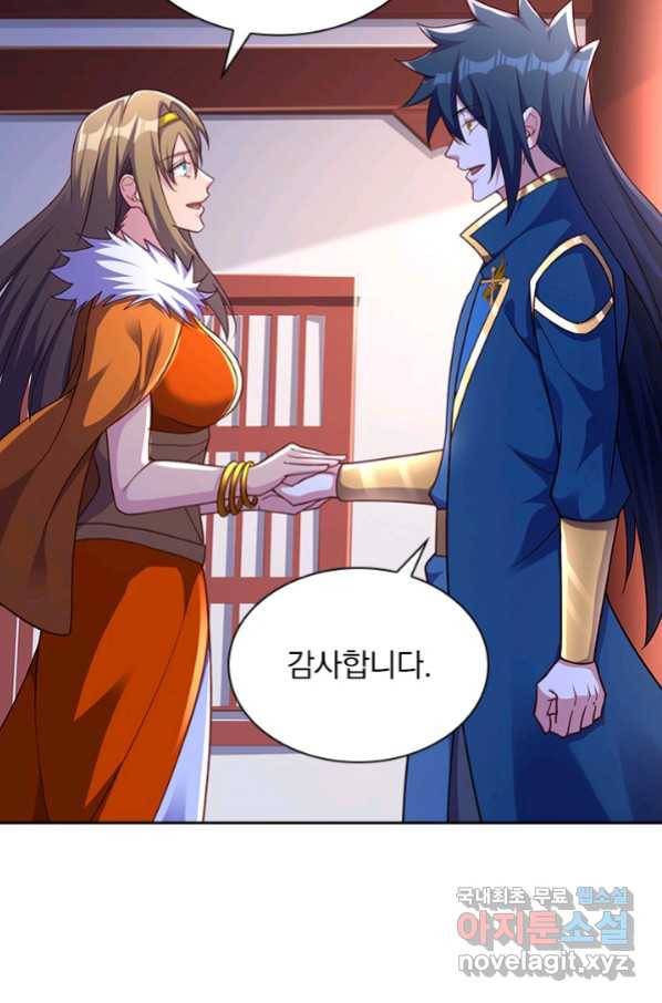 영검존 628화 43