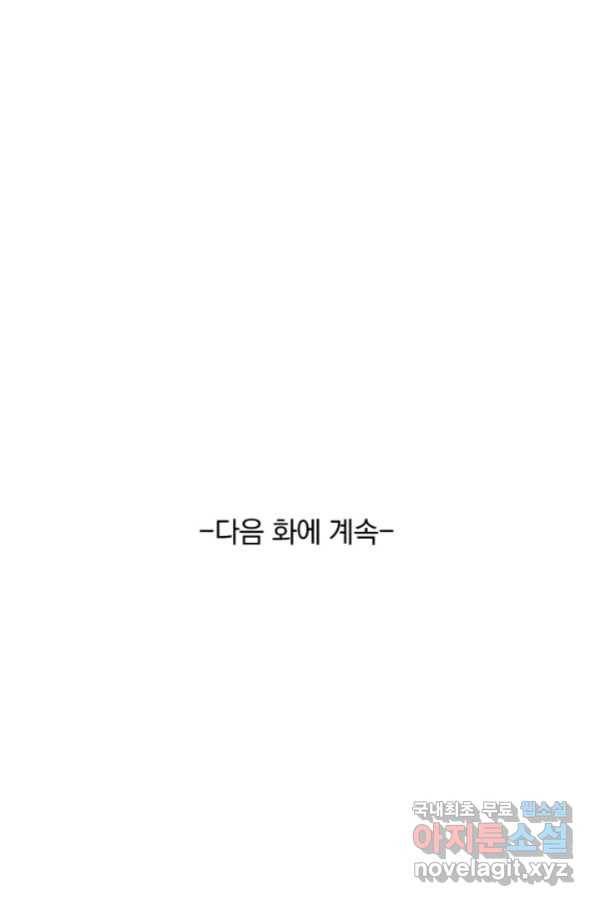영검존 628화 44