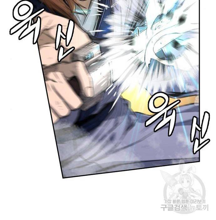 절대검감 7화 8
