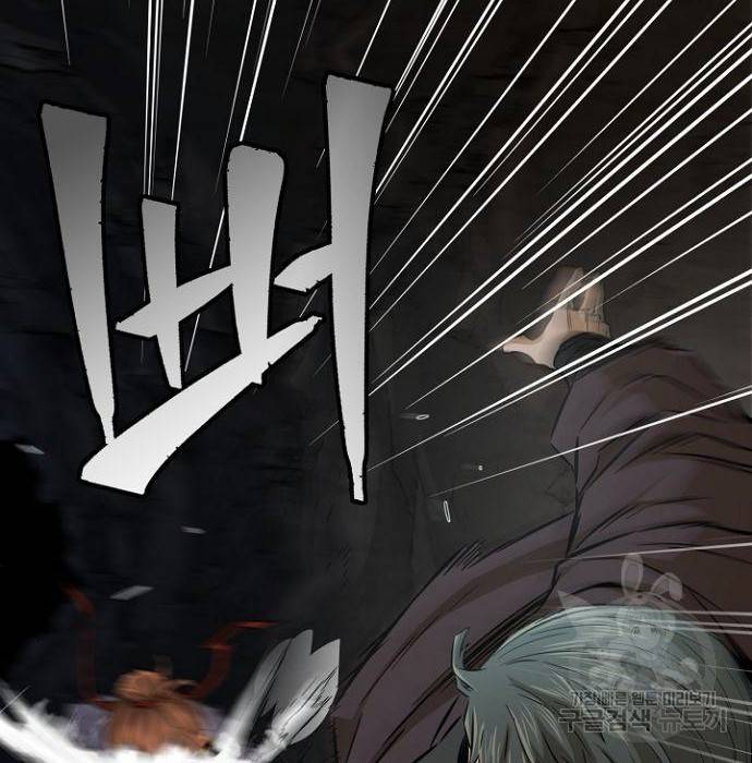 절대검감 7화 10