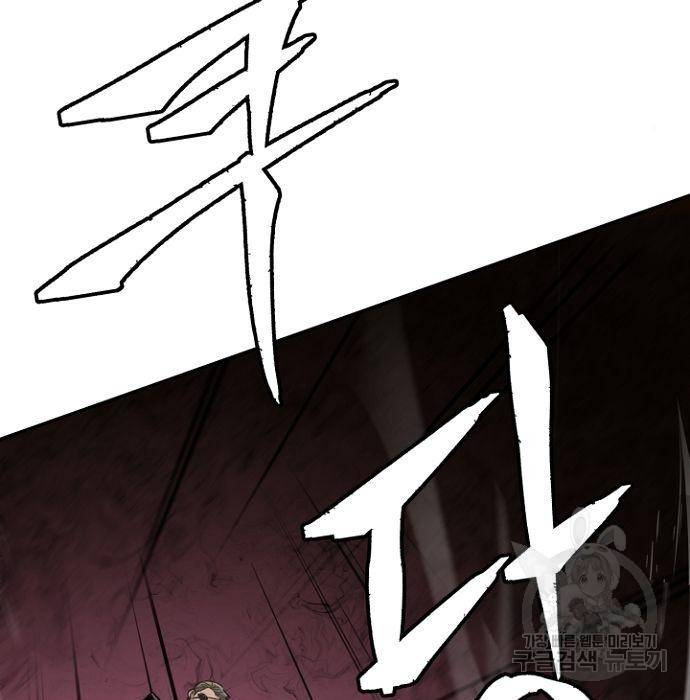 절대검감 7화 19