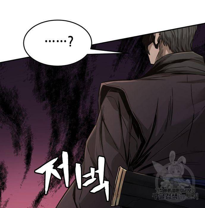 절대검감 7화 23