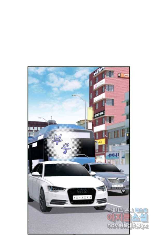 누구의 아이를 낳을까 특별은 무슨 2