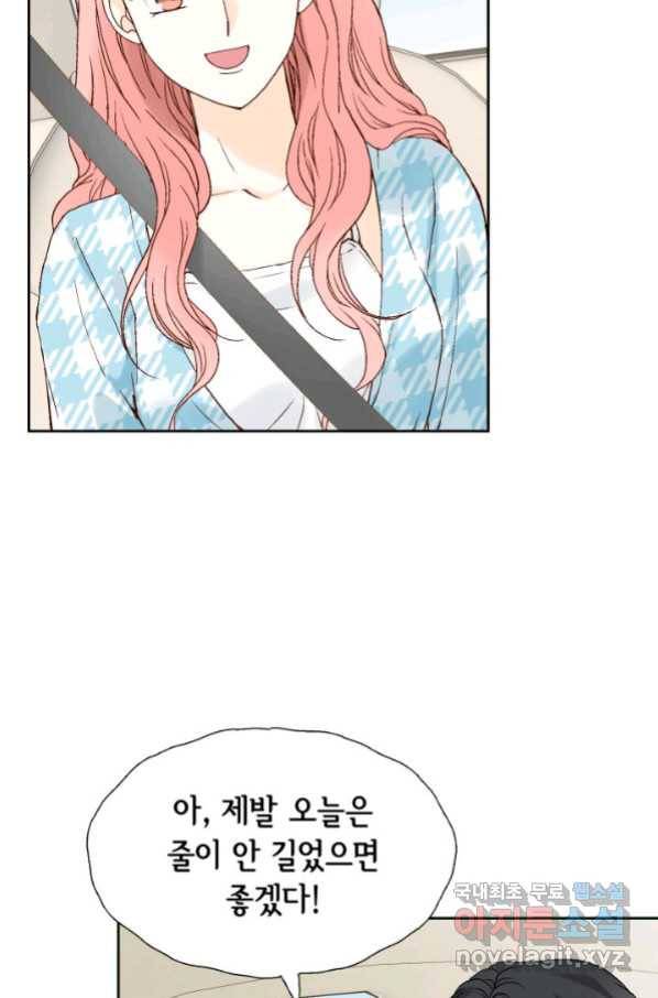 누구의 아이를 낳을까 특별은 무슨 5