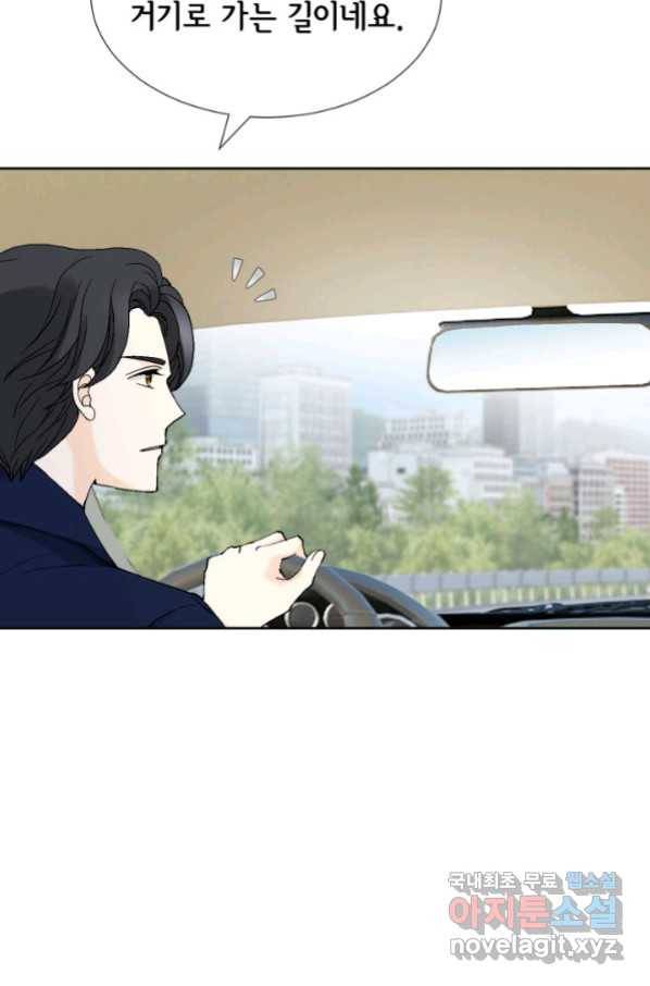 누구의 아이를 낳을까 특별은 무슨 10