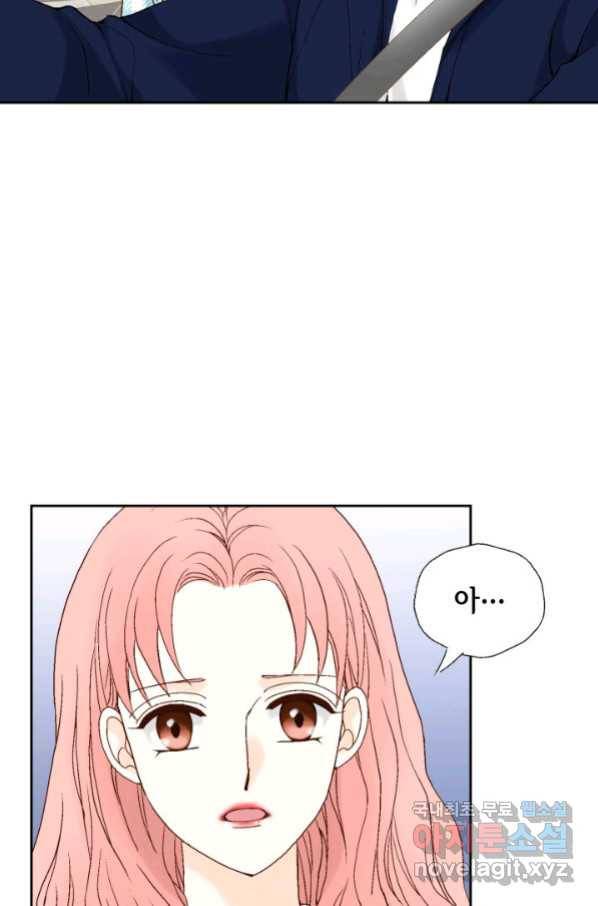 누구의 아이를 낳을까 특별은 무슨 13