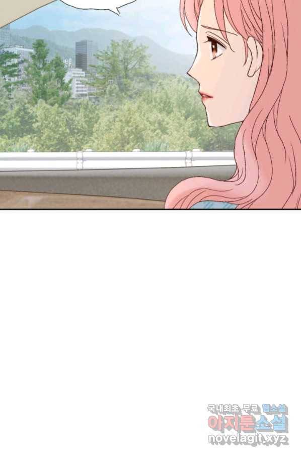 누구의 아이를 낳을까 특별은 무슨 16