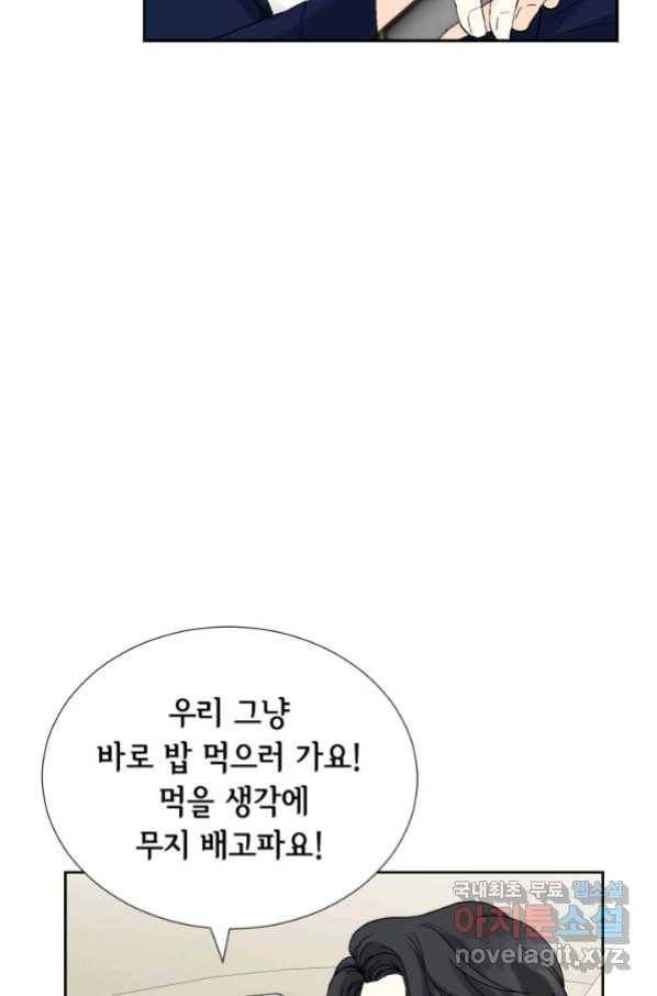 누구의 아이를 낳을까 특별은 무슨 18