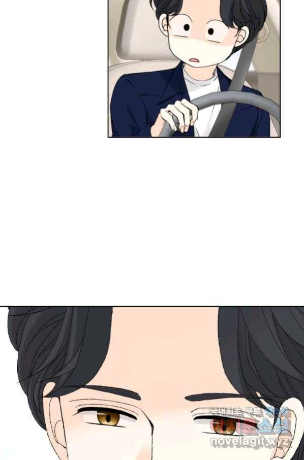 누구의 아이를 낳을까 특별은 무슨 23