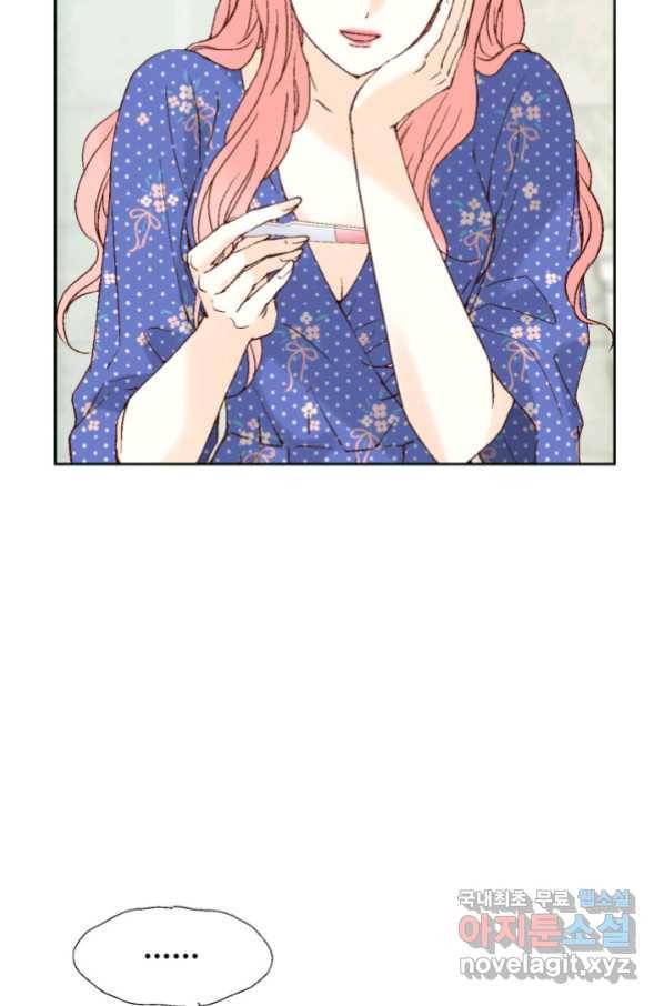 누구의 아이를 낳을까 특별은 무슨 39