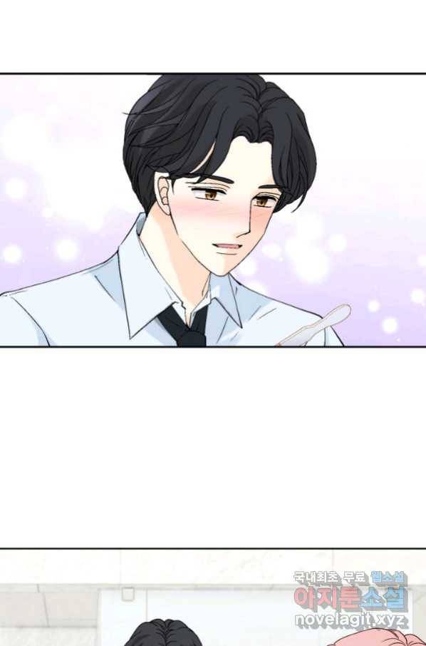 누구의 아이를 낳을까 특별은 무슨 51