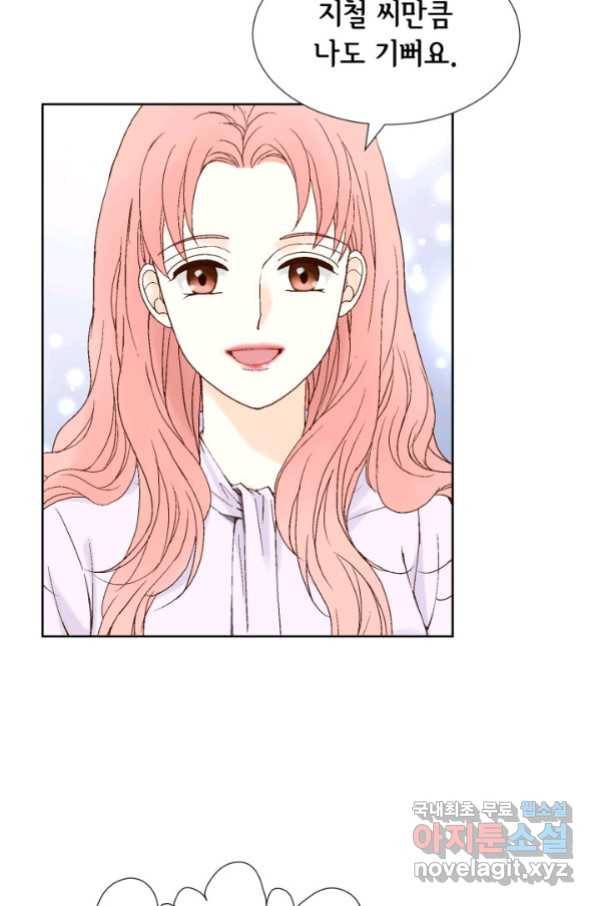 누구의 아이를 낳을까 특별은 무슨 57