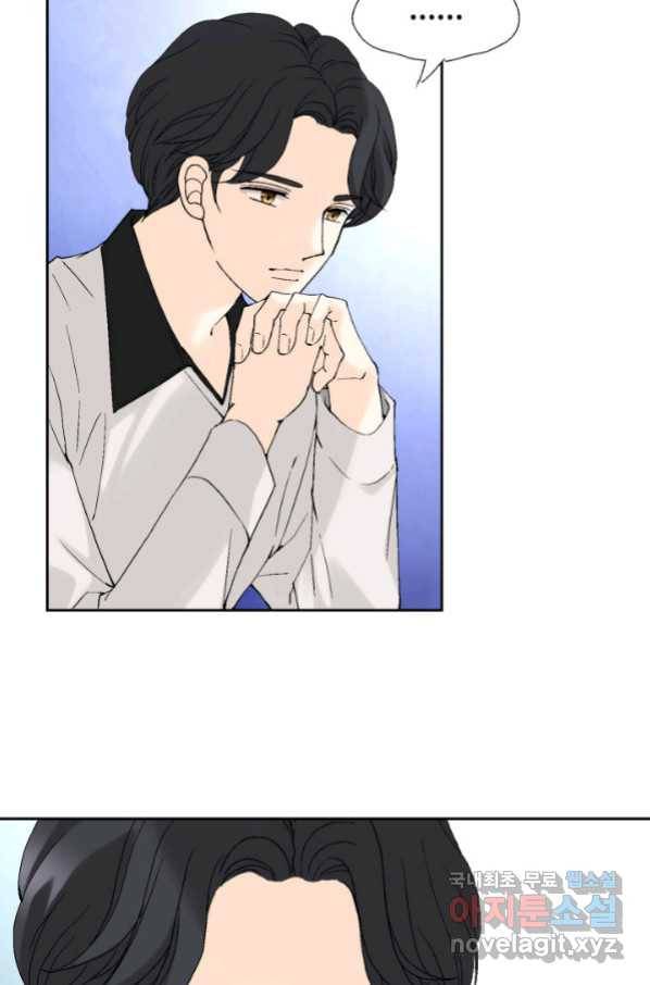 누구의 아이를 낳을까 특별은 무슨 67