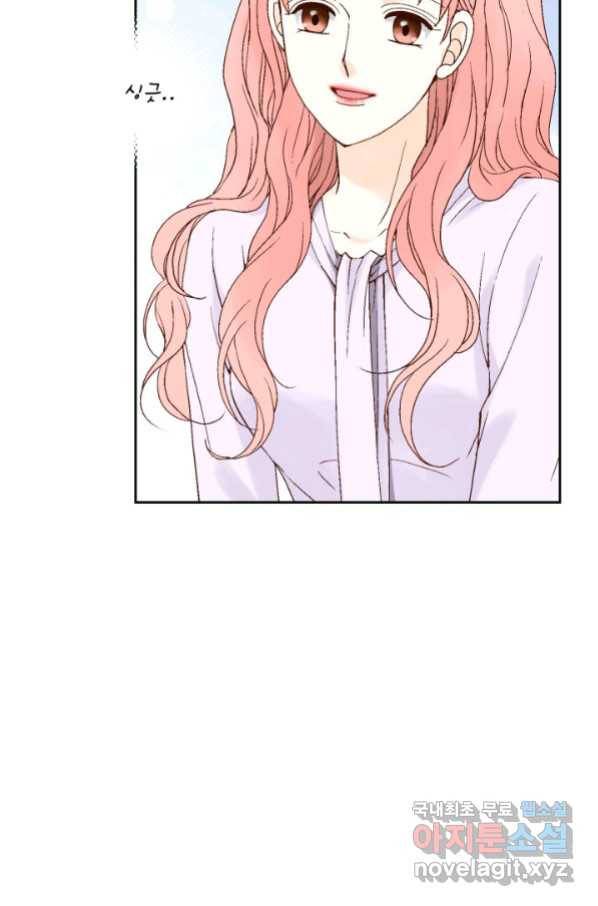 누구의 아이를 낳을까 특별은 무슨 72