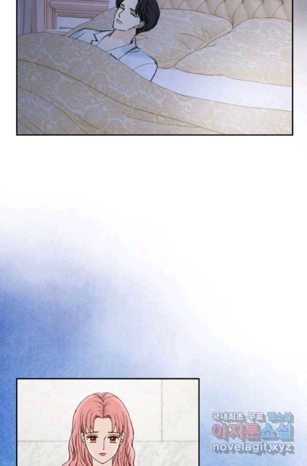 누구의 아이를 낳을까 특별은 무슨 76