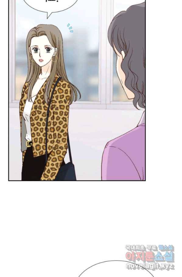 누구의 아이를 낳을까 특별은 무슨 88