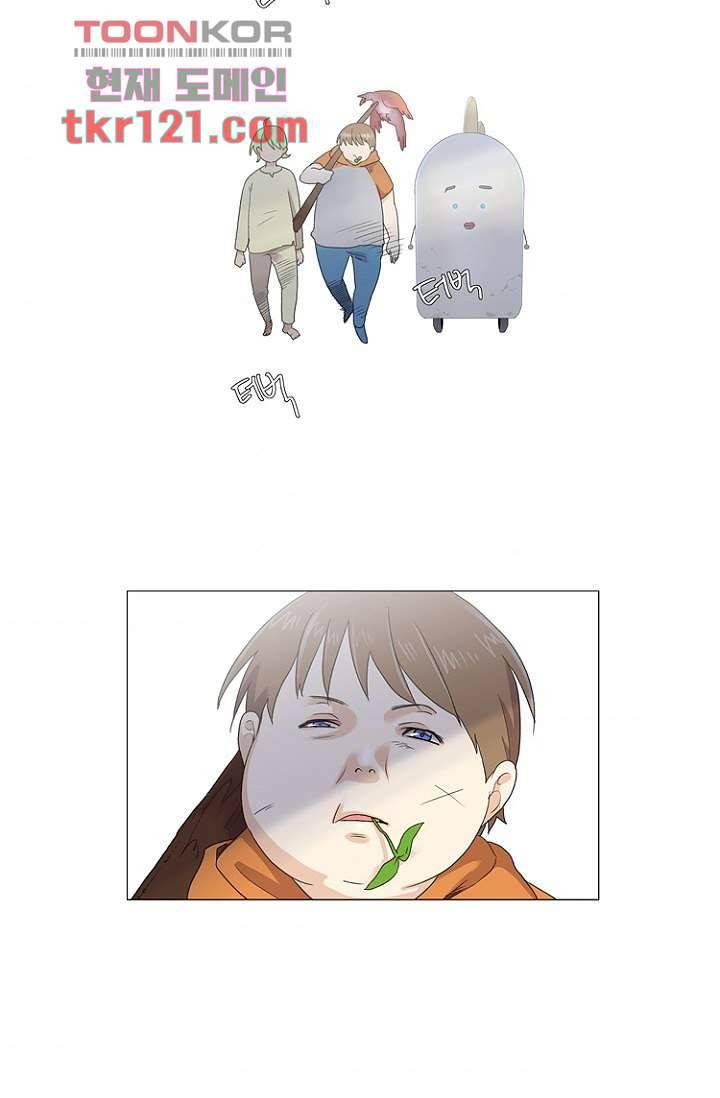 조난! 에로로 40화 34